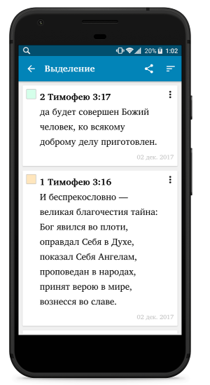 Chapter selection