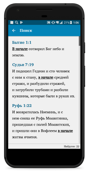 Bookmarks